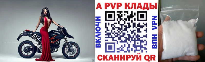 Купить закладку МАРИХУАНА Cocaine АМФ Меф мяу мяу Alpha-PVP Инсар