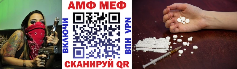 Купить закладки  Инсар  АМФ Розовый 