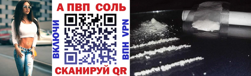 Альфа ПВП СК Купить где Инсар