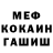 ГЕРОИН гречка MC KALERKA