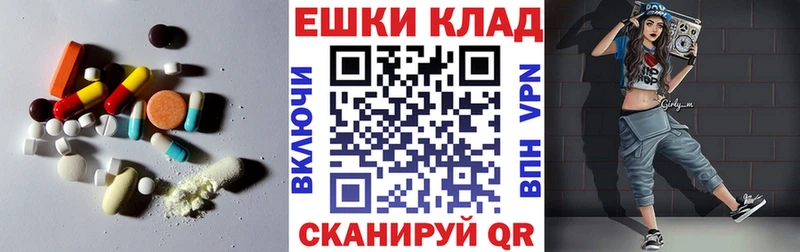 Купить закладки  Инсар  Экстази Дубай 