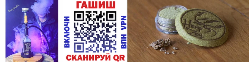 ГАШИШ 40% ТГК Купить закладки Инсар