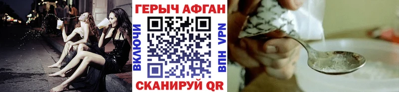 ГЕРОИН VHQ  Купить где  Инсар 