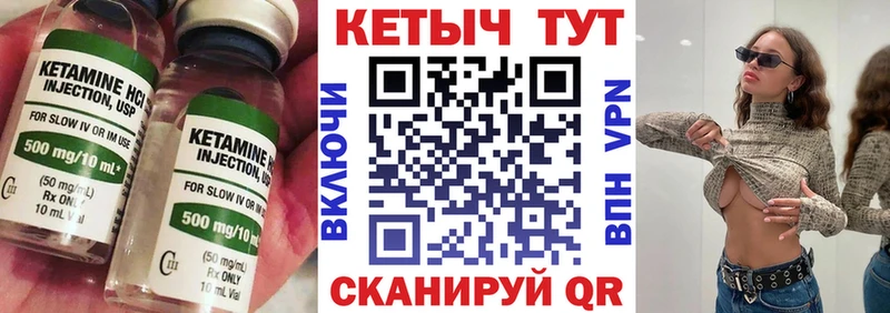 Купить  Инсар  Кетамин ketamine 