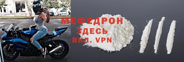 спиды Каменка