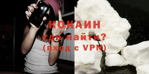 ешки Каменногорск
