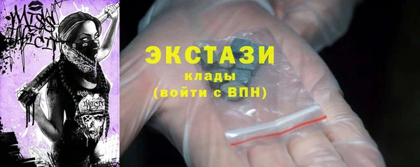 ешки Каменногорск