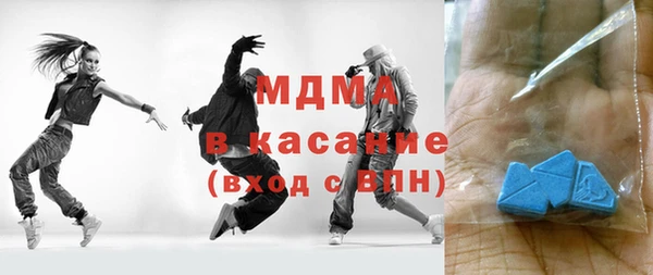 спиды Каменка