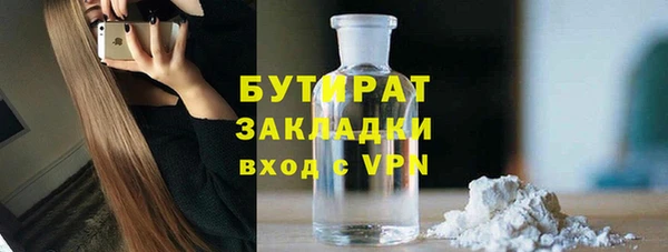 спиды Каменка