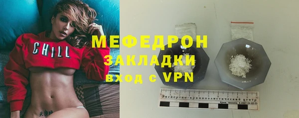 прущая мука Каменск-Шахтинский