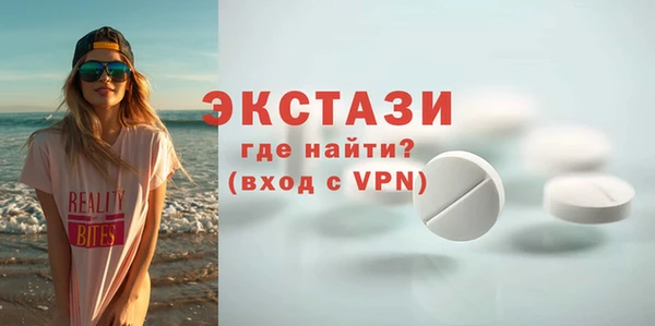 спиды Каменка