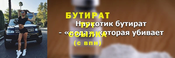 прущая мука Каменск-Шахтинский