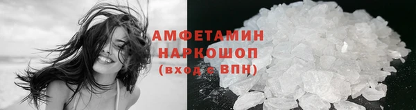 ешки Каменногорск