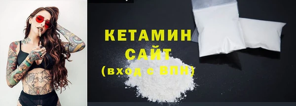 ешки Каменногорск