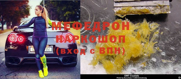 ешки Каменногорск