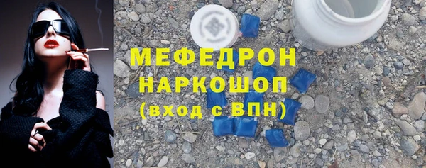 спиды Каменка