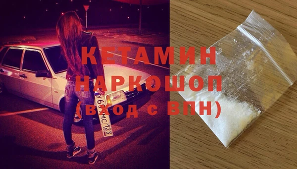 спиды Каменка