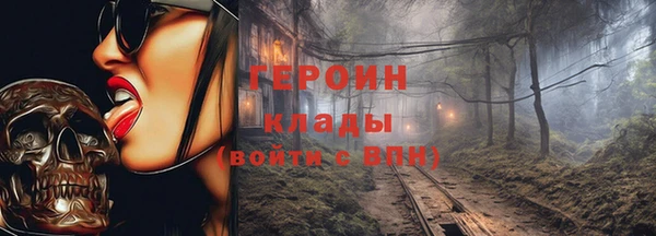 спиды Каменка