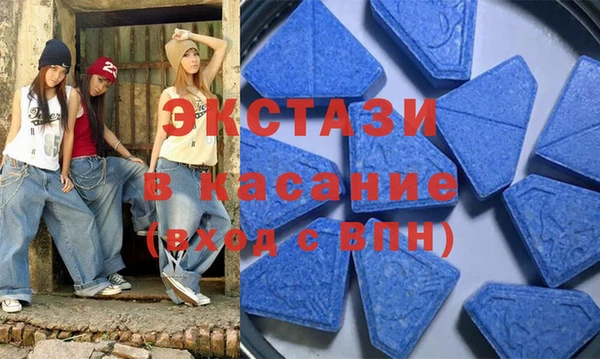 спиды Каменка