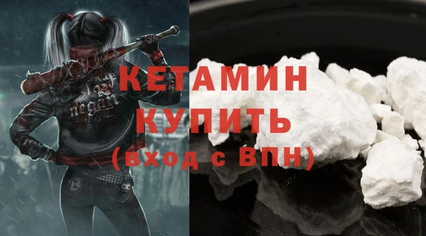 ешки Каменногорск