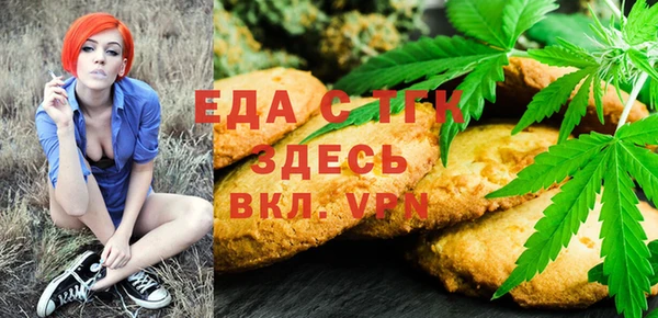 ешки Каменногорск