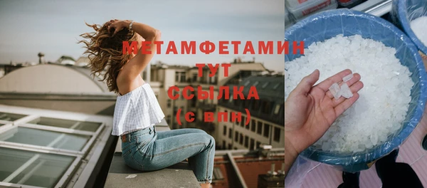 ешки Каменногорск