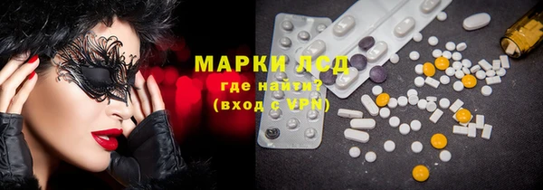 спиды Каменка