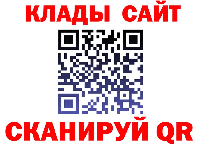 ГАШ Ice-O-Lator ТОР площадка omg Инсар