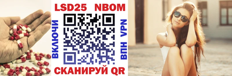 Лсд 25 экстази кислота  Купить где  Инсар 