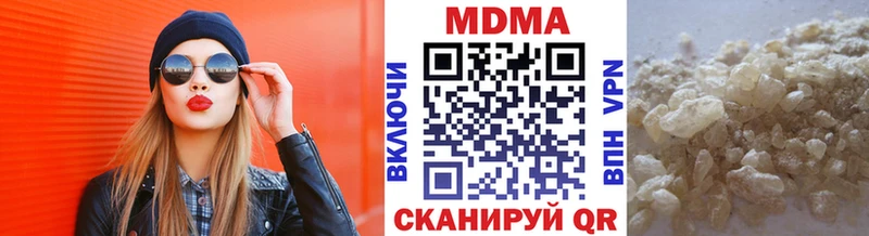 Купить закладки  Инсар  MDMA Molly 