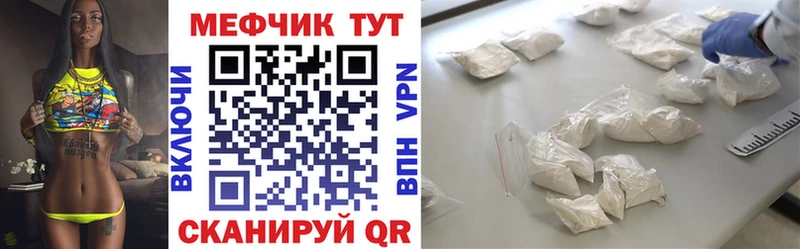 Купить где  Инсар  Мефедрон VHQ 