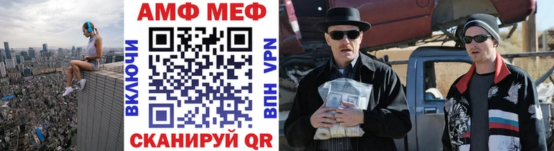 Купить где  Инсар  МЕТАМФЕТАМИН мет 
