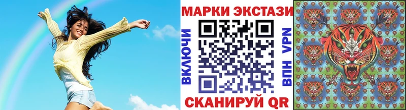 Купить где  Инсар  Марки NBOMe 1,5мг 